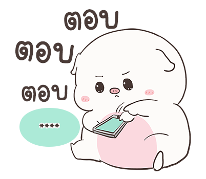 เจ้าหมูอ้วนกลม เบบี้พิค สติกเกอร์เติมคำ รูปที่ 26