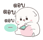 เจ้าหมูอ้วนกลม เบบี้พิค สติกเกอร์เติมคำ รูปที่ 25