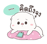 เจ้าหมูอ้วนกลม เบบี้พิค สติกเกอร์เติมคำ รูปที่ 29