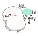 เจ้าหมูอ้วนกลม เบบี้พิค สติกเกอร์เติมคำ รูปที่ 31