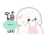 เจ้าหมูอ้วนกลม เบบี้พิค สติกเกอร์เติมคำ รูปที่ 35