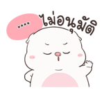 เจ้าหมูอ้วนกลม เบบี้พิค สติกเกอร์เติมคำ รูปที่ 39