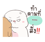 เจ้าหมูอ้วนกลม เบบี้พิค สติกเกอร์เติมคำ รูปที่ 41