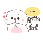 เจ้าหมูอ้วนกลม เบบี้พิค สติกเกอร์เติมคำ รูปที่ 45