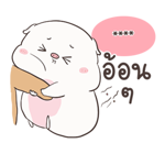 เจ้าหมูอ้วนกลม เบบี้พิค สติกเกอร์เติมคำ รูปที่ 49