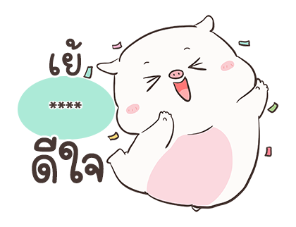 เจ้าหมูอ้วนกลม เบบี้พิค สติกเกอร์เติมคำ รูปที่ 52