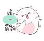 เจ้าหมูอ้วนกลม เบบี้พิค สติกเกอร์เติมคำ รูปที่ 51