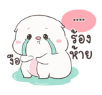 เจ้าหมูอ้วนกลม เบบี้พิค สติกเกอร์เติมคำ รูปที่ 53