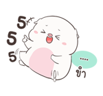 เจ้าหมูอ้วนกลม เบบี้พิค สติกเกอร์เติมคำ รูปที่ 55