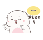 เจ้าหมูอ้วนกลม เบบี้พิค สติกเกอร์เติมคำ รูปที่ 59