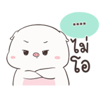 เจ้าหมูอ้วนกลม เบบี้พิค สติกเกอร์เติมคำ รูปที่ 67