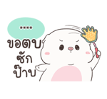 เจ้าหมูอ้วนกลม เบบี้พิค สติกเกอร์เติมคำ รูปที่ 69
