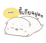 เจ้าหมูอ้วนกลม เบบี้พิค สติกเกอร์เติมคำ รูปที่ 73