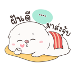 เจ้าหมูอ้วนกลม เบบี้พิค สติกเกอร์เติมคำ รูปที่ 79