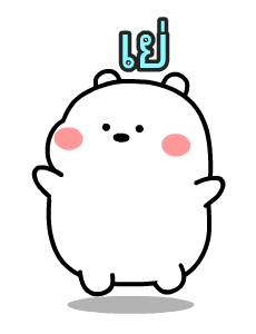 โพล หมีขาวตุ๊ต๊ะ รูปที่ 8
