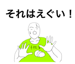 21441753