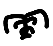 214494163