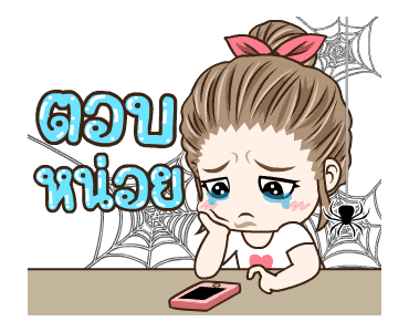 จีเอ็มเอ็ม เพลงฮิตxมนุษย์เมีย ดราม่ามาก รูปที่ 3