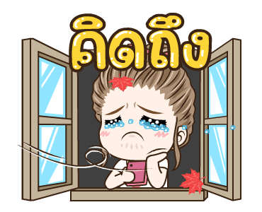 จีเอ็มเอ็ม เพลงฮิตxมนุษย์เมีย ดราม่ามาก รูปที่ 5
