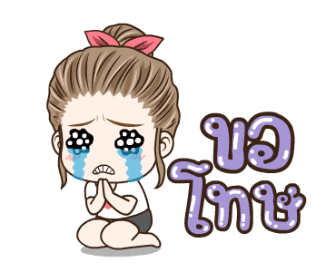 จีเอ็มเอ็ม เพลงฮิตxมนุษย์เมีย ดราม่ามาก รูปที่ 9