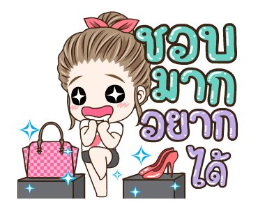 จีเอ็มเอ็ม เพลงฮิตxมนุษย์เมีย ดราม่ามาก รูปที่ 10