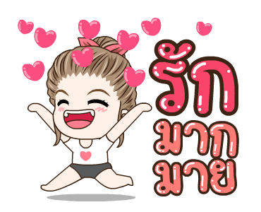 จีเอ็มเอ็ม เพลงฮิตxมนุษย์เมีย ดราม่ามาก รูปที่ 11
