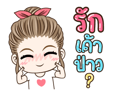จีเอ็มเอ็ม เพลงฮิตxมนุษย์เมีย ดราม่ามาก รูปที่ 12