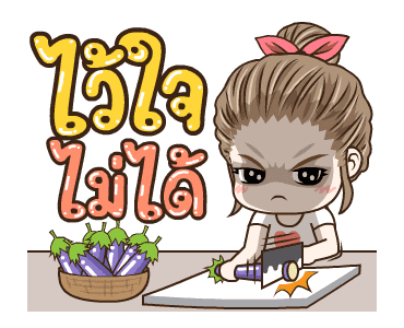 จีเอ็มเอ็ม เพลงฮิตxมนุษย์เมีย ดราม่ามาก รูปที่ 13
