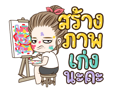 จีเอ็มเอ็ม เพลงฮิตxมนุษย์เมีย ดราม่ามาก รูปที่ 14