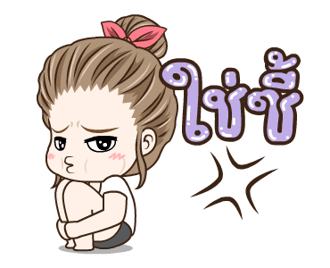 จีเอ็มเอ็ม เพลงฮิตxมนุษย์เมีย ดราม่ามาก รูปที่ 19
