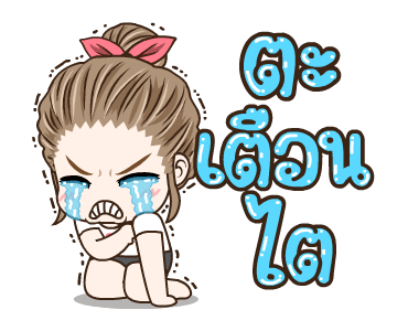 จีเอ็มเอ็ม เพลงฮิตxมนุษย์เมีย ดราม่ามาก รูปที่ 21