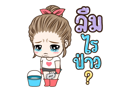 จีเอ็มเอ็ม เพลงฮิตxมนุษย์เมีย ดราม่ามาก รูปที่ 22