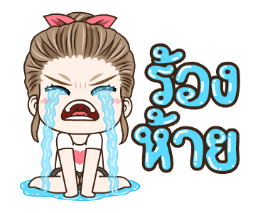 จีเอ็มเอ็ม เพลงฮิตxมนุษย์เมีย ดราม่ามาก รูปที่ 23