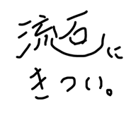 21484085