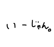 21484087
