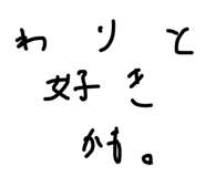 21484090