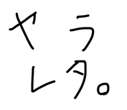 21484091