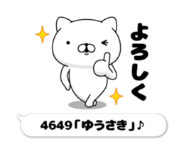 215144184