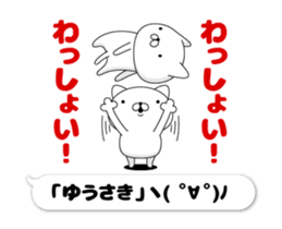 215144195