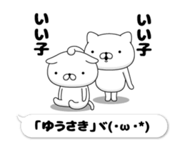 215144199
