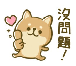 親切有禮 豆柴日和 歐貝賣線上代購代儲網 每日精選人氣貼圖通通降5元特惠中