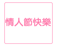 215315548