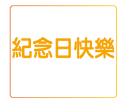 215315549