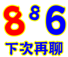 215416093