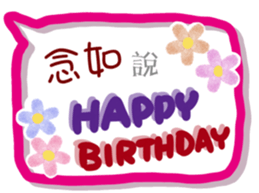 215574377