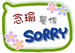 215579243