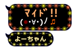 215857375