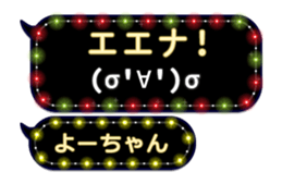 215857379