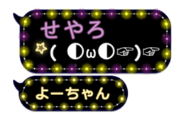 215857381