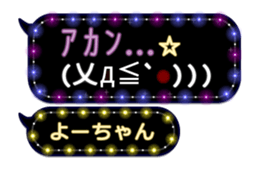 215857390